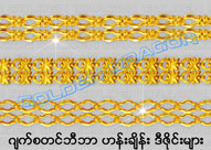 sGolden Dragon (9).jpg